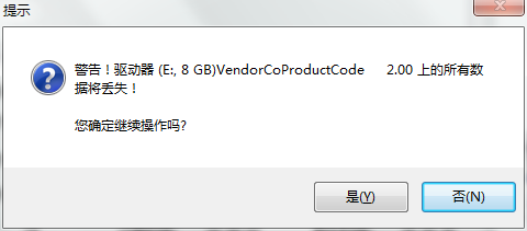 警告!注意备份文件!