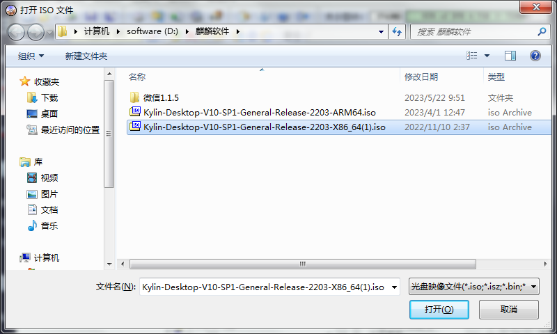选择系统镜像(1)